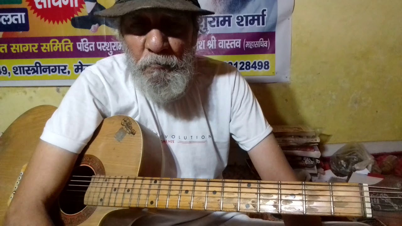 Indian classical beat kahrwa play on guitar by Parshuram sharma