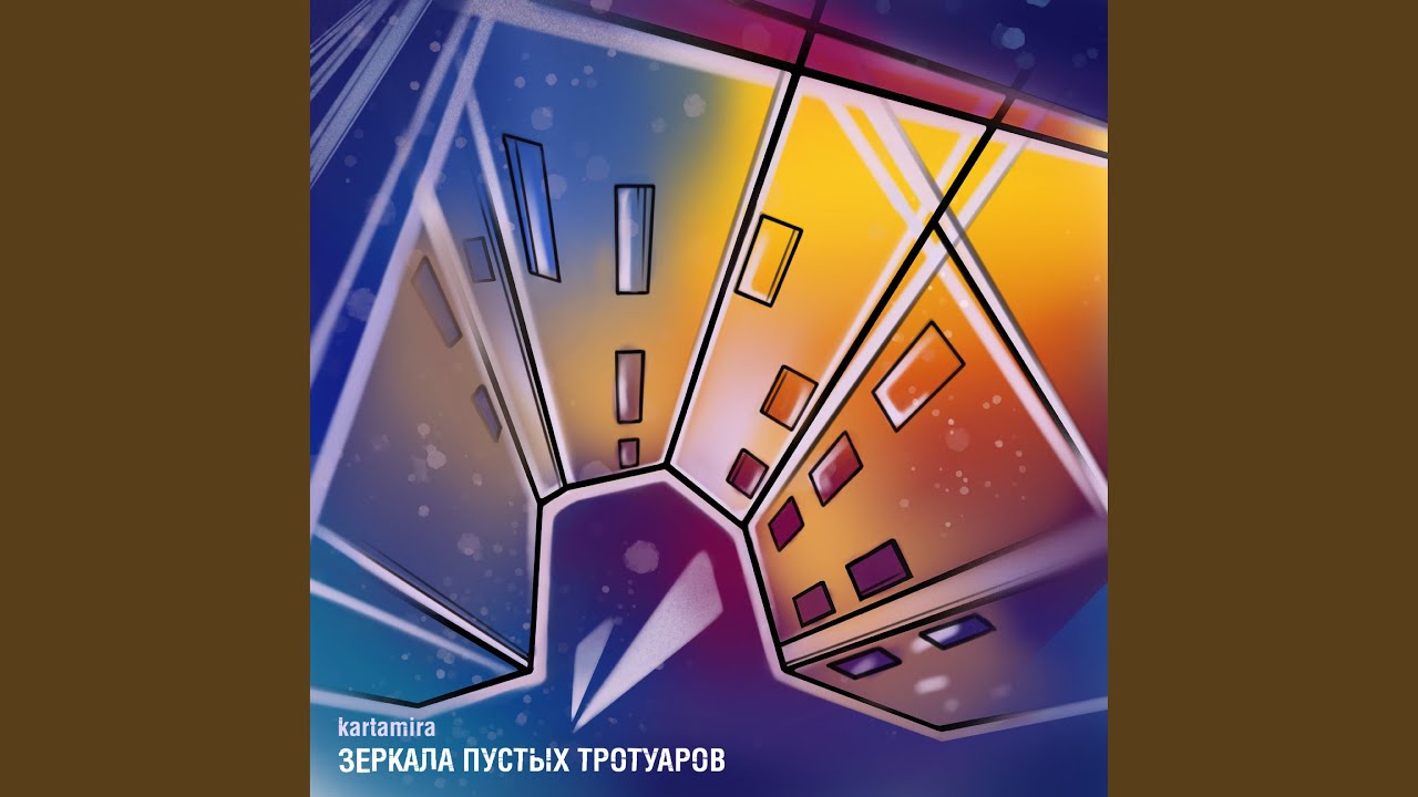 Шторм