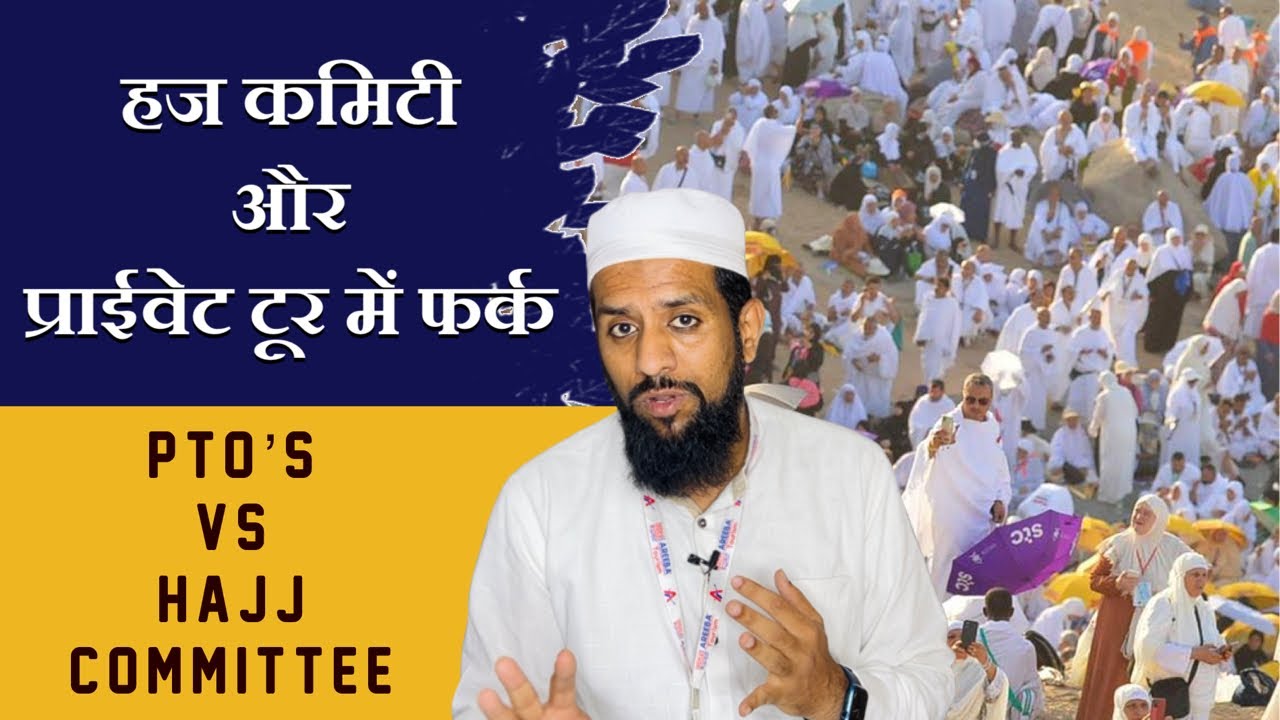 HAJJ COMMITTEE & PRIVATE TOUR OPERATOR...