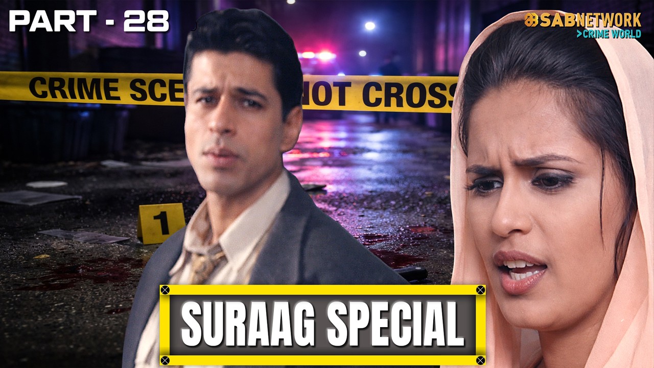 Suraag | सुराग | Ep 28 | Hindi Crime Show | @SabNetwork Crime World       ⁩