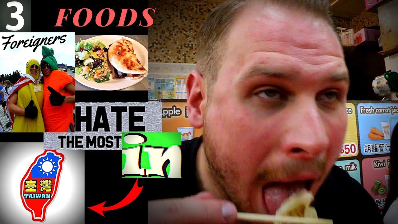 三道嚇跑外國人的台灣美食｜3 Taiwanese foods that foreigners hate to eat