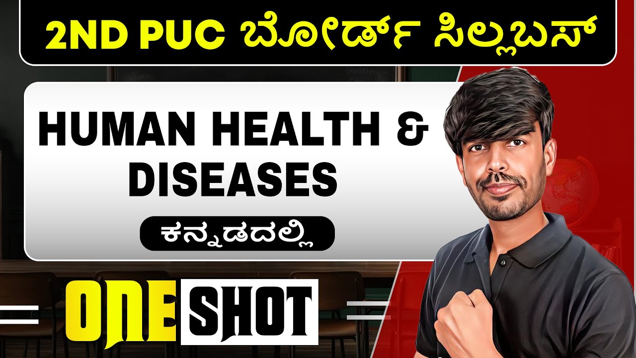 HUMAN HEALTH AND DISEASES in 1 Shot | Zoology | 2nd PUC