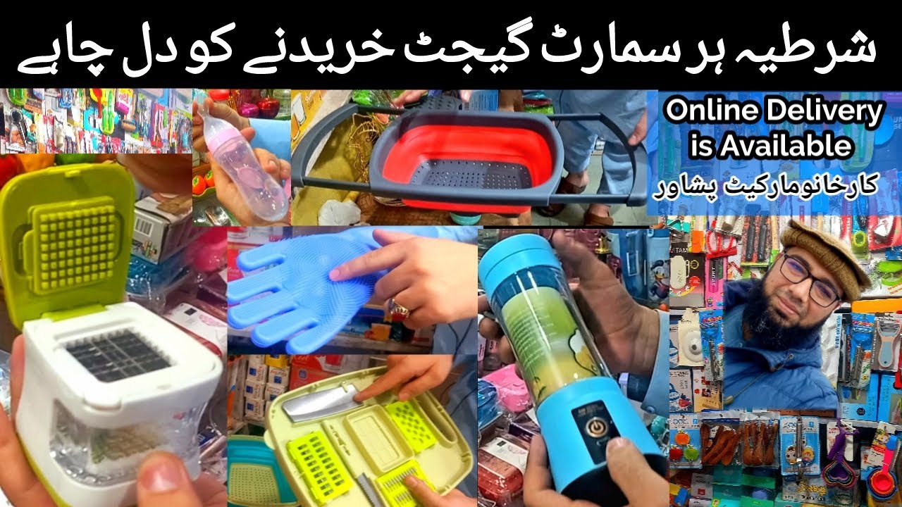 New Smart Gadget in Karkhano Market | Gadgets for Every Home | Unique Gadgets | Versatile Utensils