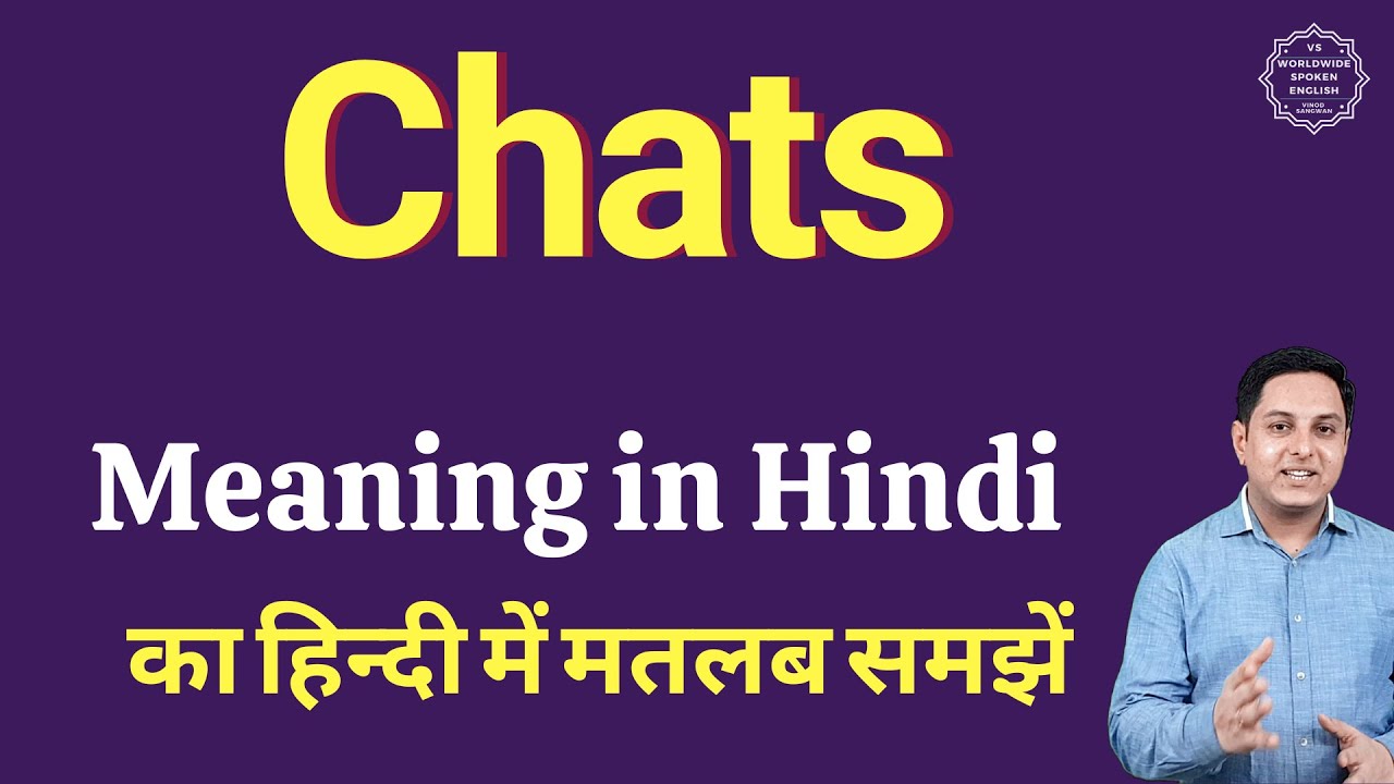 Chats meaning in Hindi | Chats ka matlab kya hota hai
