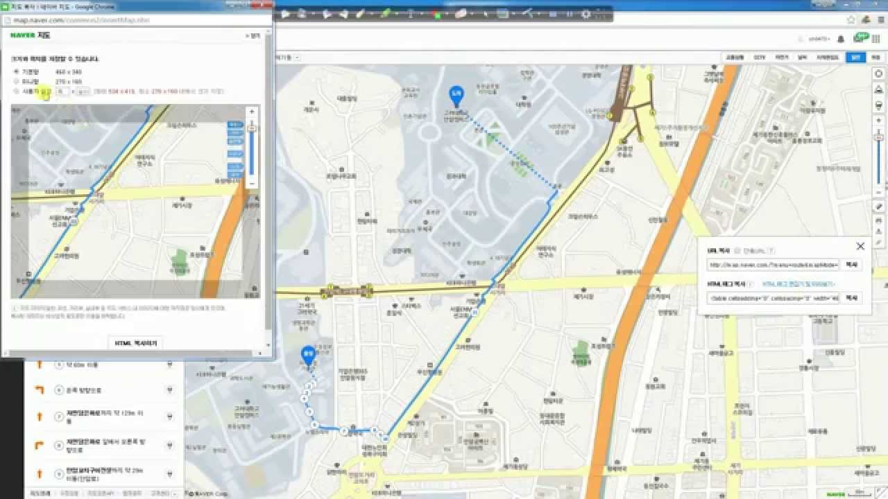 How to embed Naver map to website