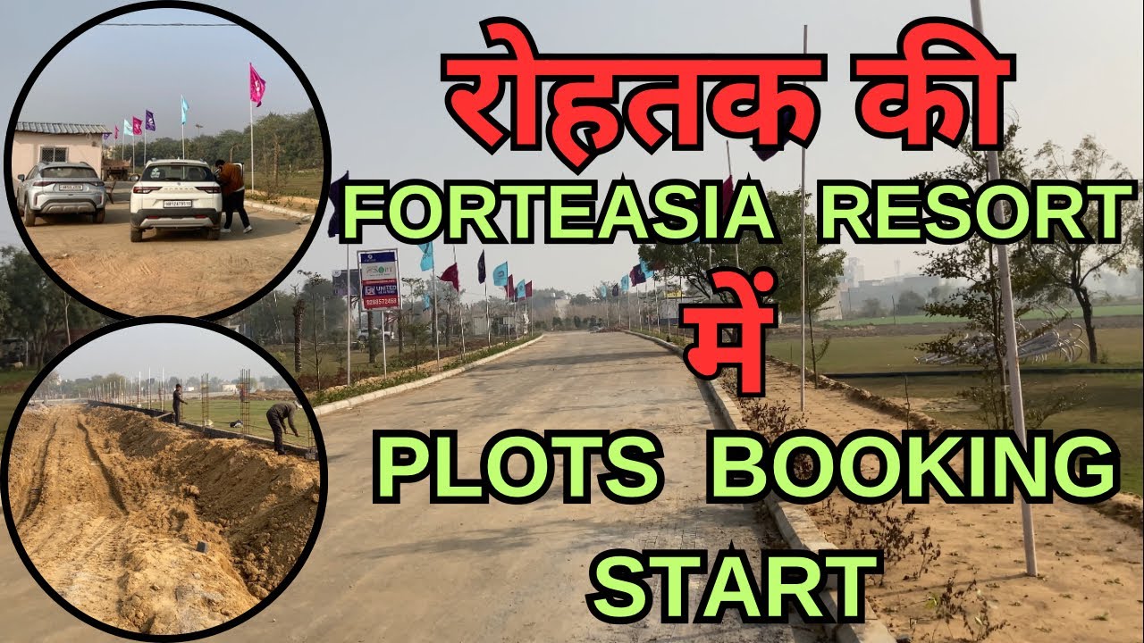 रोहतक की Forteasia Resort में Plots booking start ।।  दीनदयाल जन आवास योजना के तहत ।।