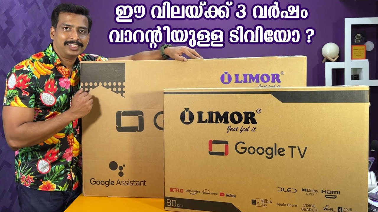 Best 43 Inch TV Malayalam Limor Smart TV