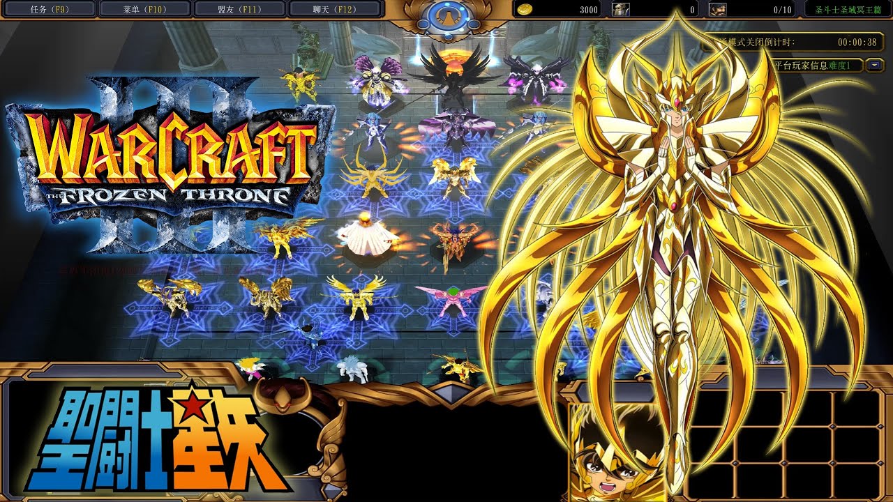 Saint Seiya Hades Defense - Warcraft 3 Versión oficial (CN) - Armadura Divina - Virgo Shaka