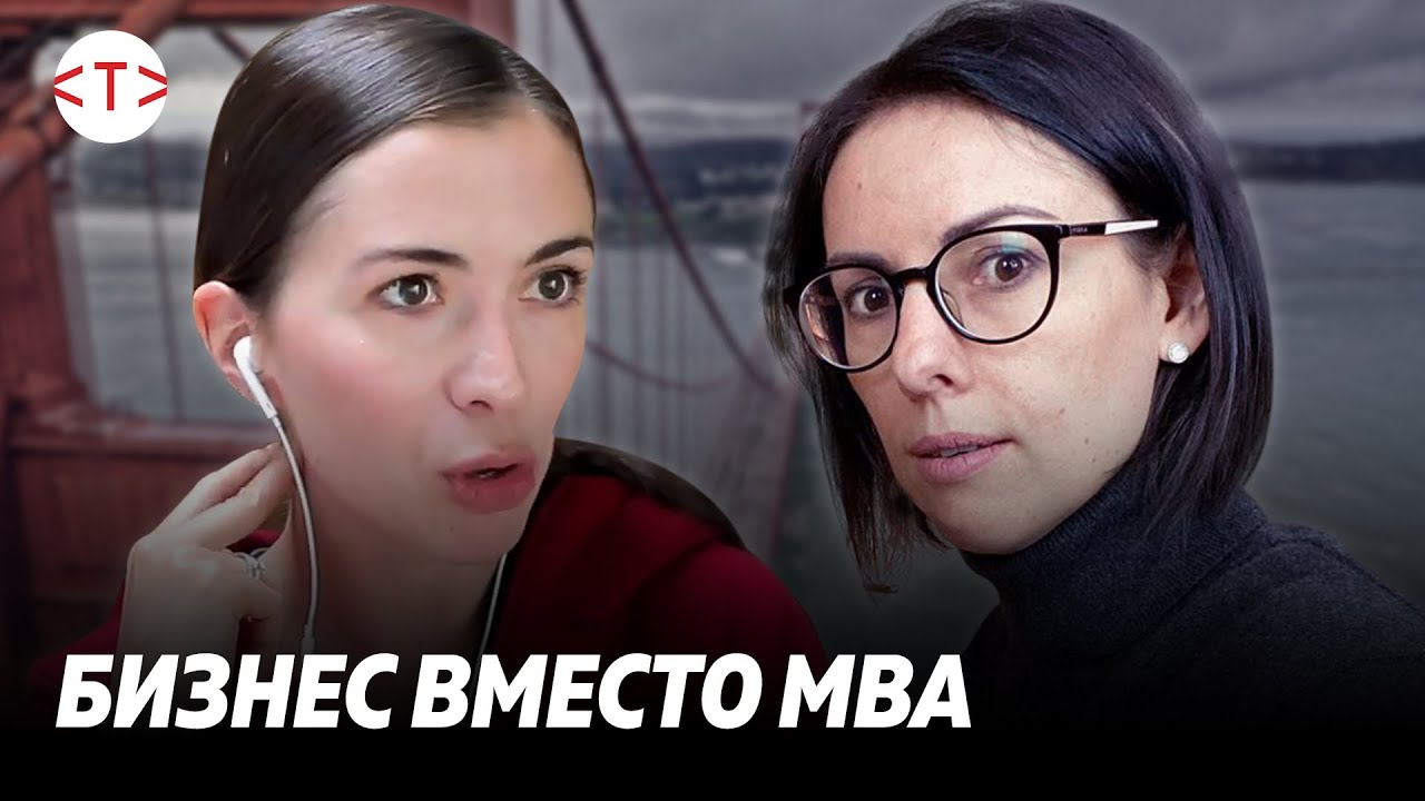 Марина Могилко. Интервью о бизнесе и выборе | TEKIZ