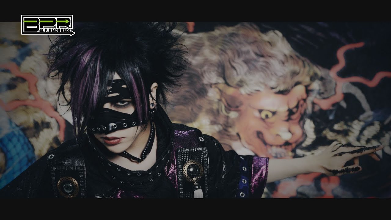己龍「鵺」MUSIC VIDEO