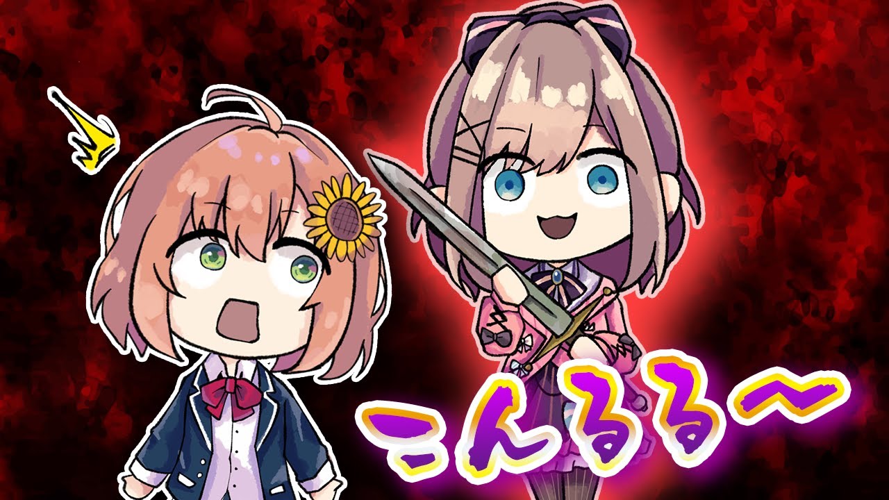 【漫画】こんるるされるひまちゃんとふわっちのメッシュを食べる葛葉【にじさんじ切り抜き・不破湊・葛葉・本間ひまわり・鈴原るる】【マンガ・アニメ・非公式ぷちさんじ・手描き】
