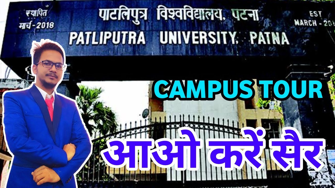 Patliputra University UG (BA,BSC,BCOM & Vocational) Admission 2024-28 | PPU UG 1 Sem.Admission 2024