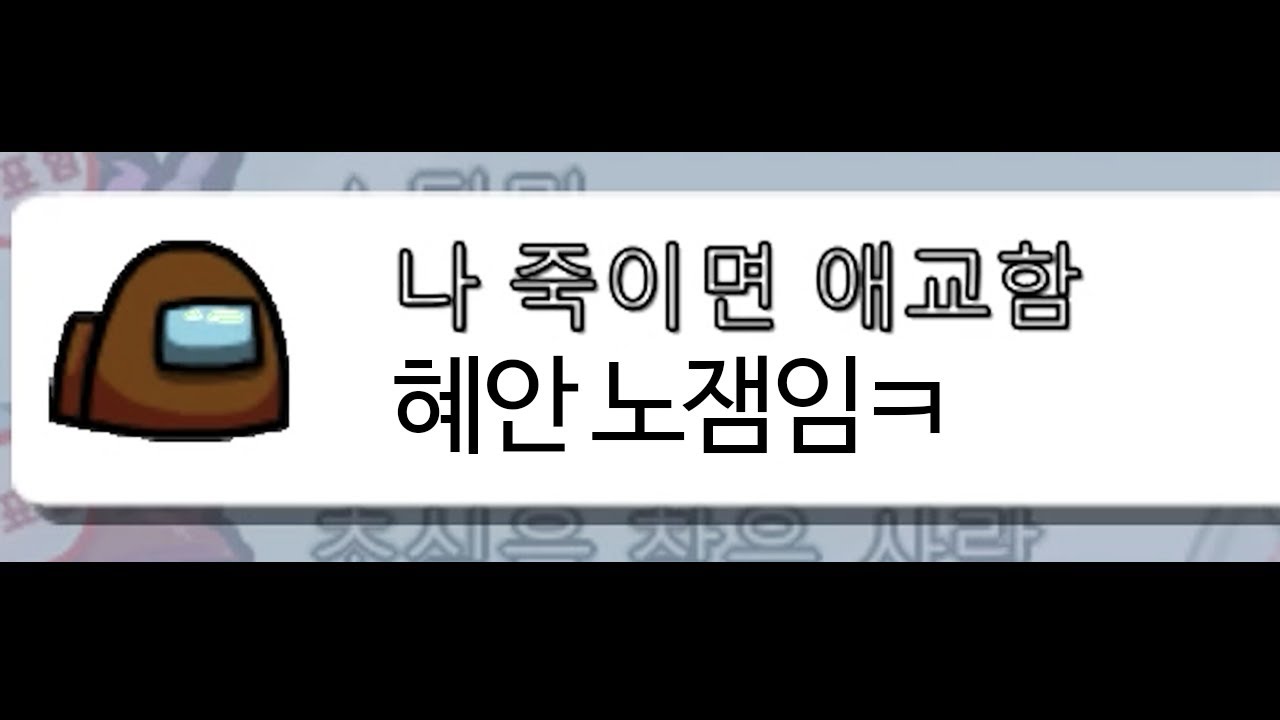 개 빡쳐서 갈색 죽여버렸습니다
