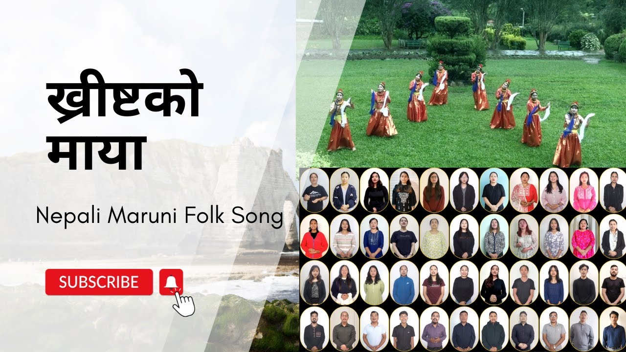 ख्रीष्टको माया II John Das || Khristiya Bhajan Virtual Choir