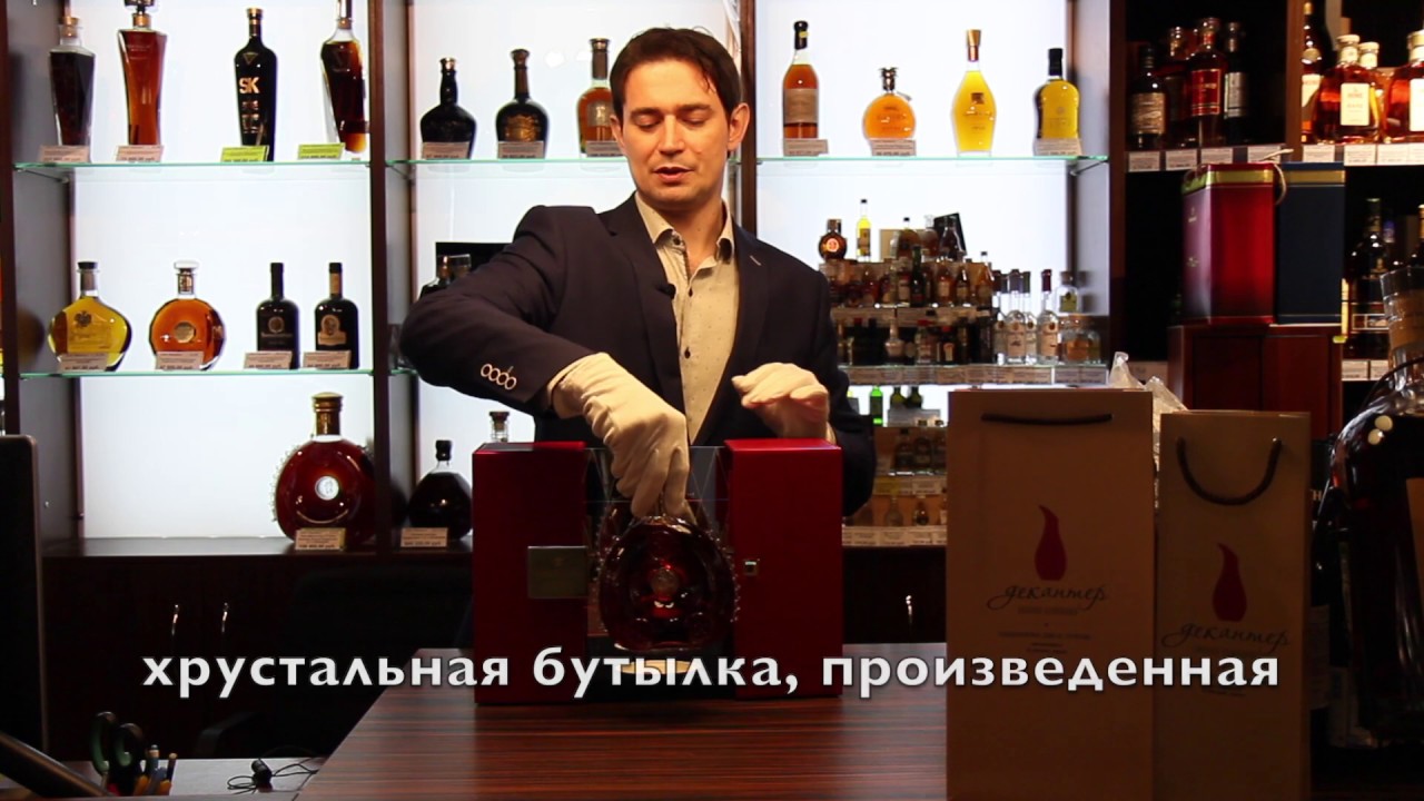 Коньяк Remy Martin Louis XIII Grande Champagne | Декантер