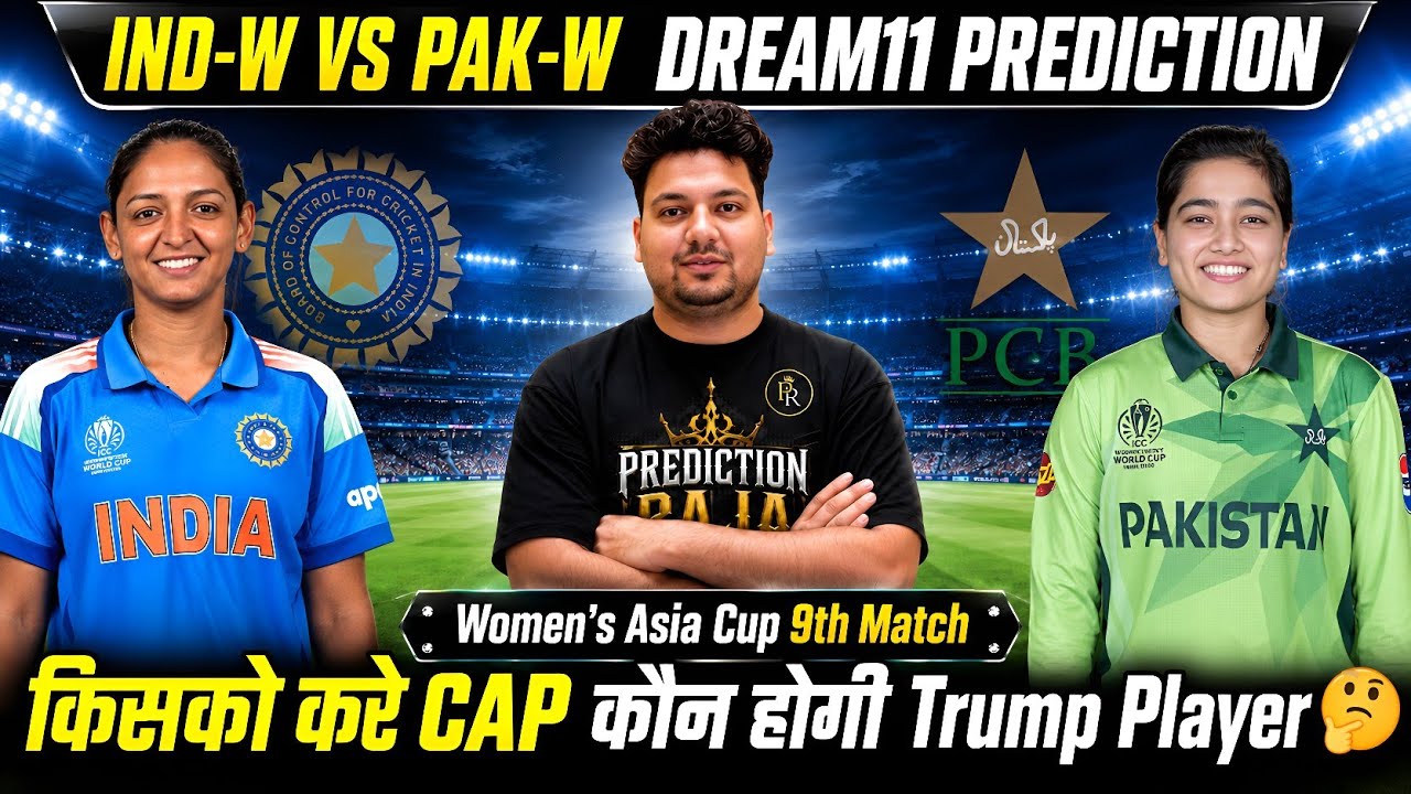 IND-W vs PAK-W Dream11 Prediction | IND-W vs PAK-W Today Match Prediction | IND-W vs PAK-W Dream11
