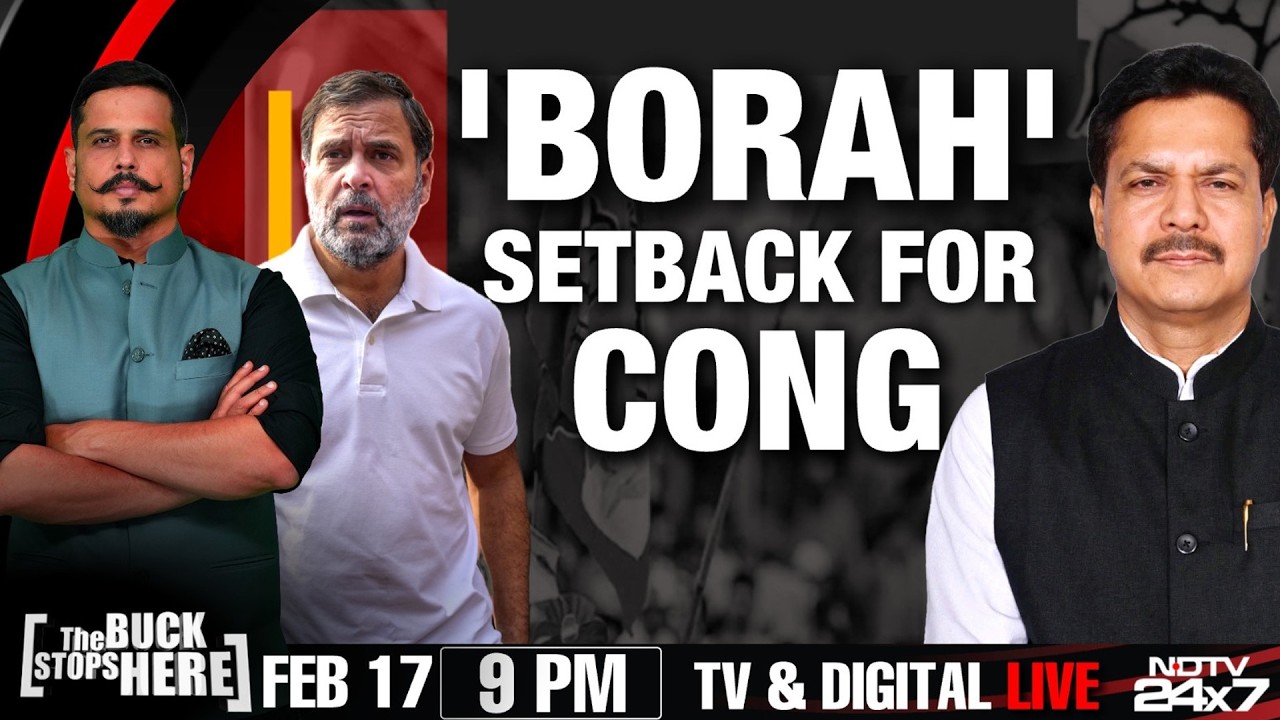 Bhupen Borah News LIVE | 'Borah Setback For Congress | The Buck Stops Here