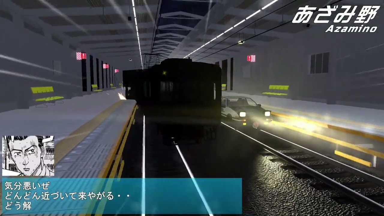 Densha De D-Shining Stage : Tokyu Denetonshi-Line: Hankyu 2000 (colour 1) vs AE86 (colour 1)