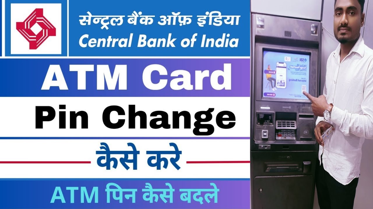 How to change Pin central bank of india ||Central Bank Atm card pin change kaise kare