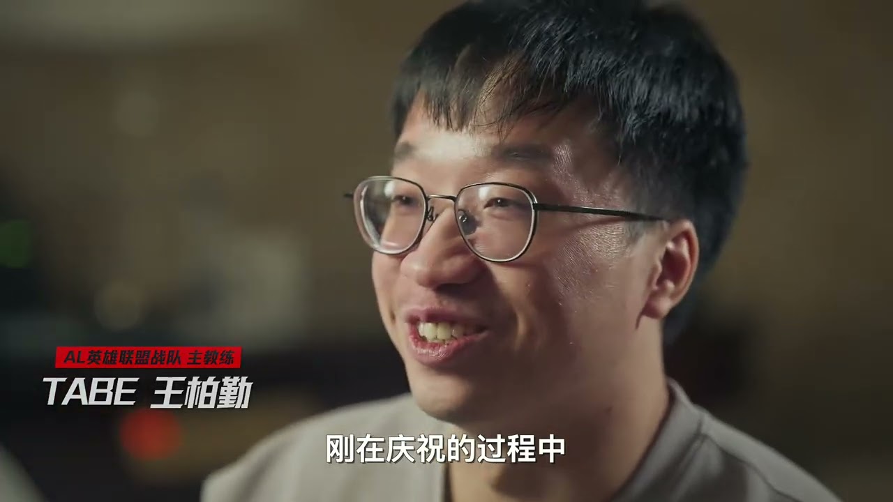 LPL WCS 2025 Documentary  / 2025全球总决赛LPL纪录片《争者留其名》[enable Auto-translate sub]