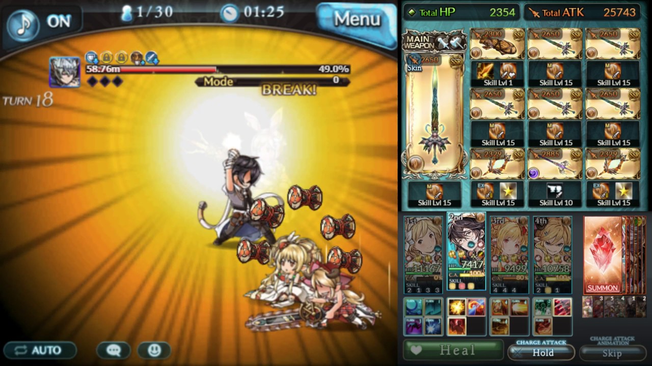[Granblue Fantasy] Macula Marius