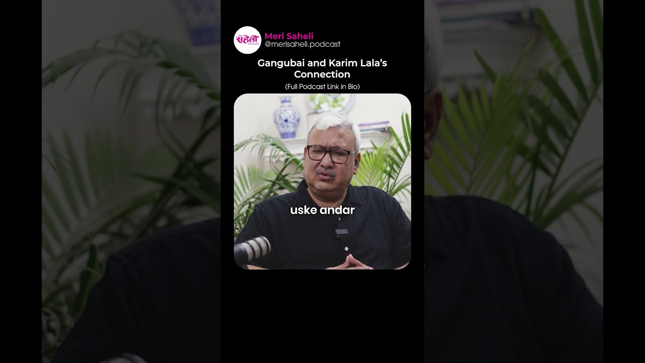 Gangubai and Karim Lala&rsquo;s Connection