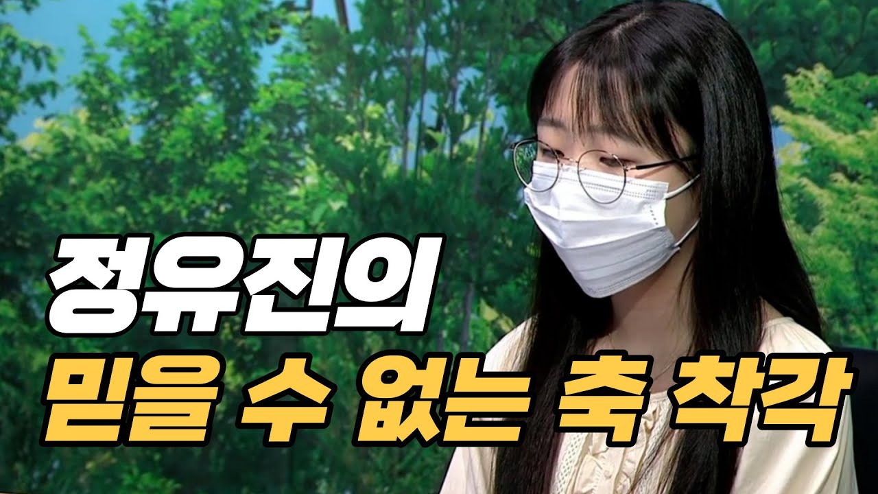 바둑이 한순간에 무너지는 게 이런 거구나.. #해성배
