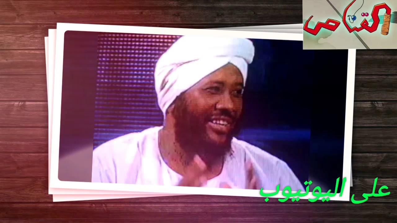 أقوى مقطع لعلاج السحر الشيخ محمد سيد حاج رحمه الله