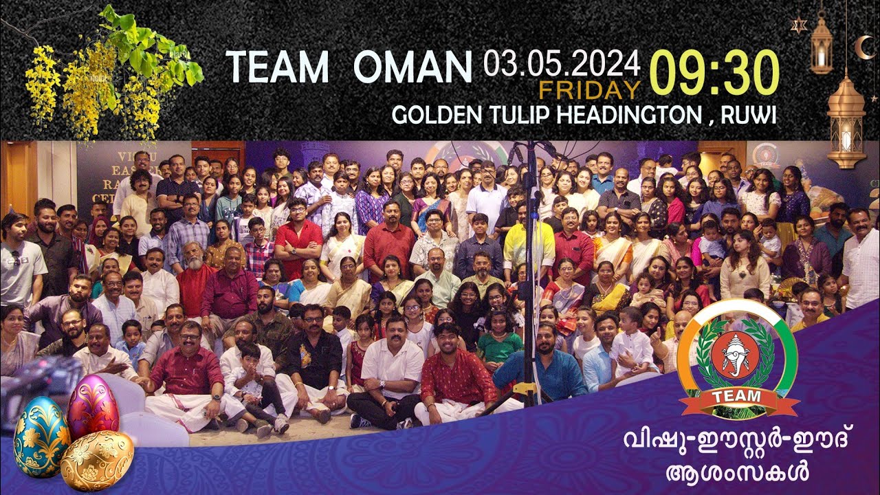 Team Oman വിഷു-ഈദ്-ഈസ്റ്റർ Celebration 2024, Muscat