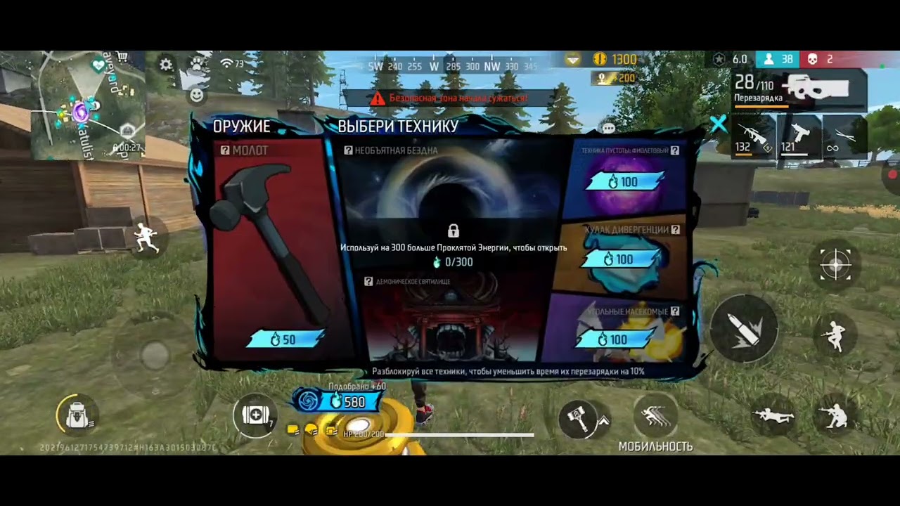 Как я играл в Free Fire часто 1 👍 👍 👍 👍 👍 