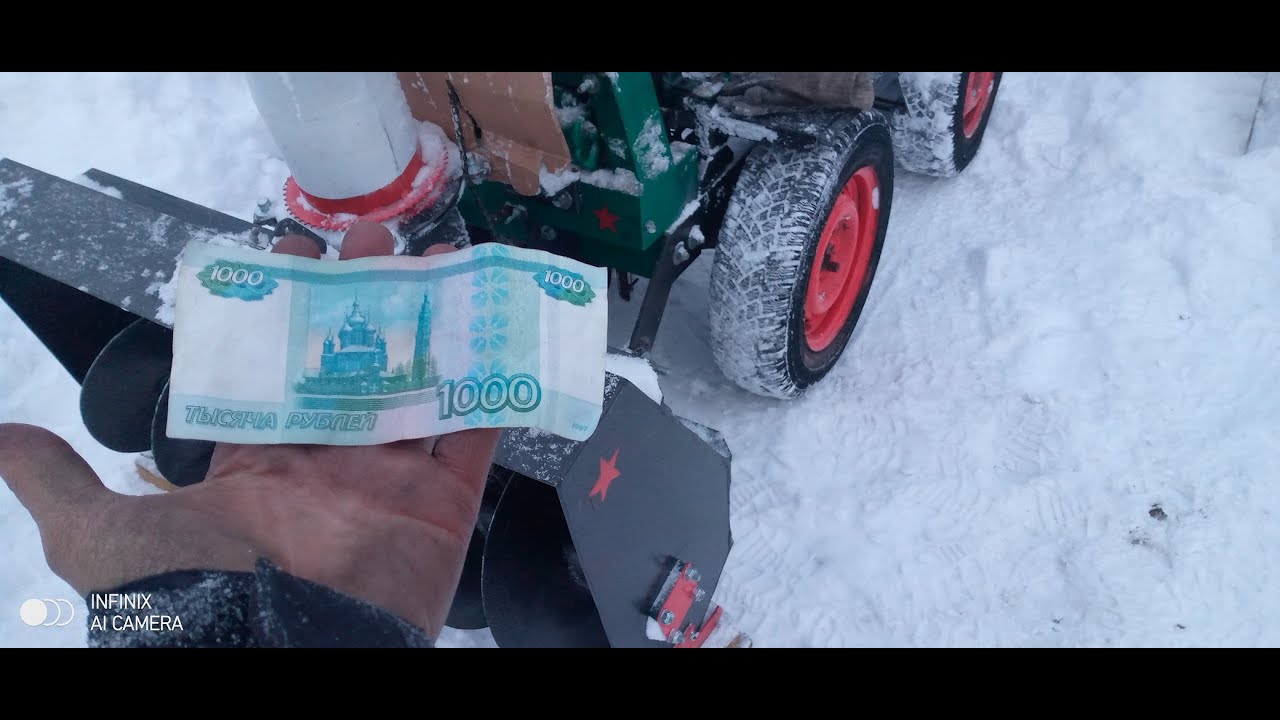 Второй выезд ШНЕКОРОТОРА ( Ох и повылазило )