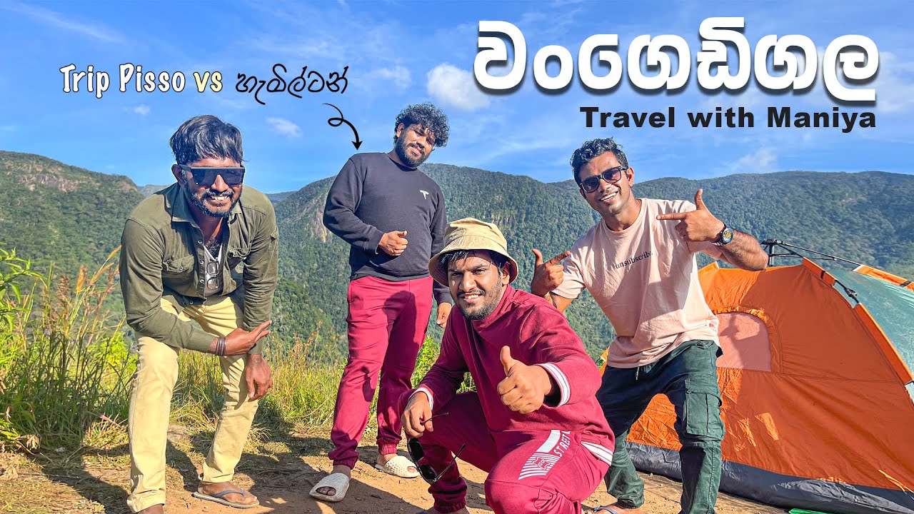 Wangedigala Hike & Camping with @ManiYaOfficial  | Breathtaking Views & Fun Moments! 🌄
