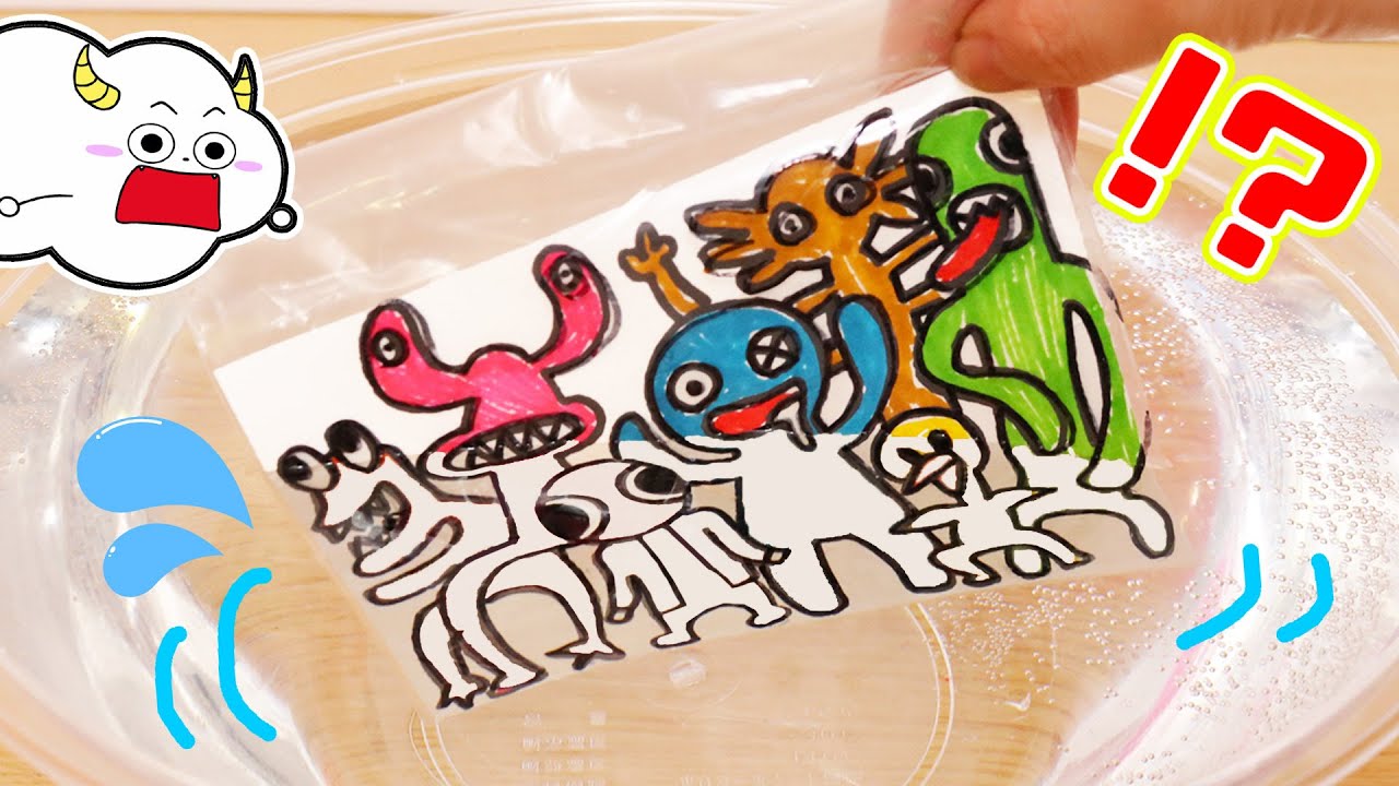 【お絵描き】カラフルなおばけの色が消える仕掛け絵！？水遊びで不思議なびっくり工作！子供向け面白知育遊び★サンサンキッズTV★