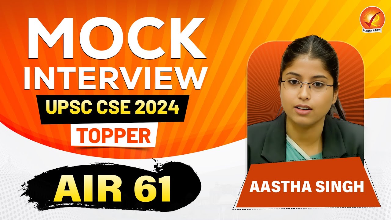 UPSC Mock Interview 2024: AIR 61 AASTHA SINGH Interview| UPSC Topper Strategy | Vajiram and Ravi