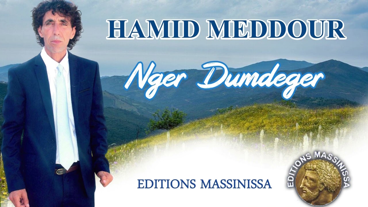 Parmi les œuvres de Hamid Meddour, Nger Dumdger se distingue comme l'une de ses plus belles chansons