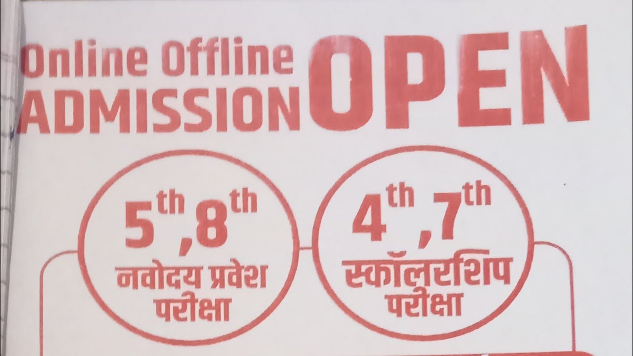 मराठी म्हणी व त्यांचे अर्थ  क्लास4/,5/7/8 scholarship 