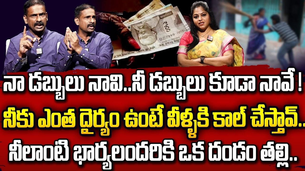 నీలాంటి భార్య ఏ మగాడికి రాకూడదు | Andamaina Jeevitham | Dr Kalyan Chakravarthi & Anchor Jaya