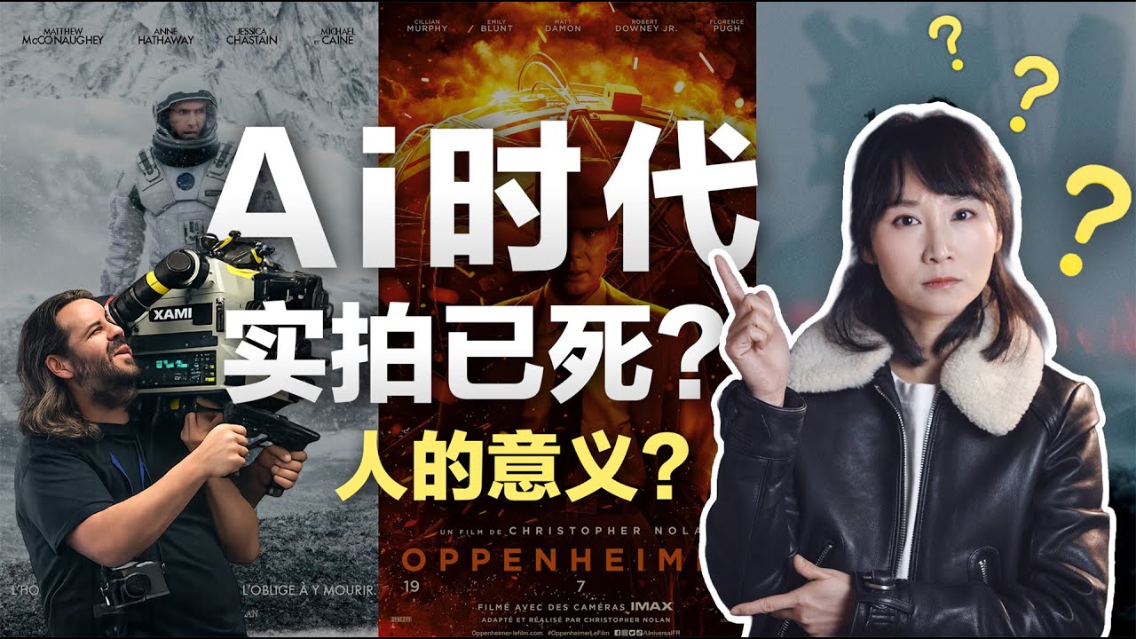 在这个AI横行的时代，他凭什么靠“真蠢狠”拿到了奥斯卡最佳摄影奖？