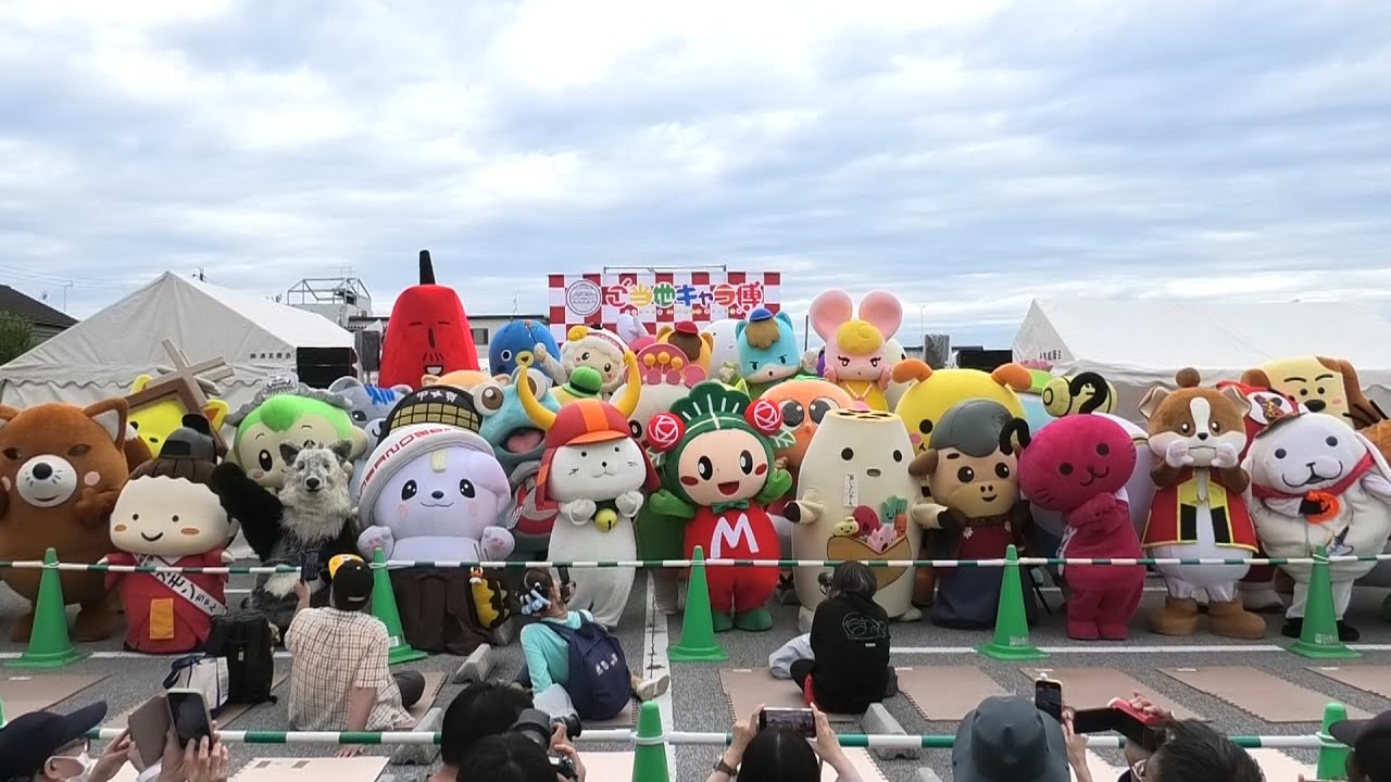 閉幕式