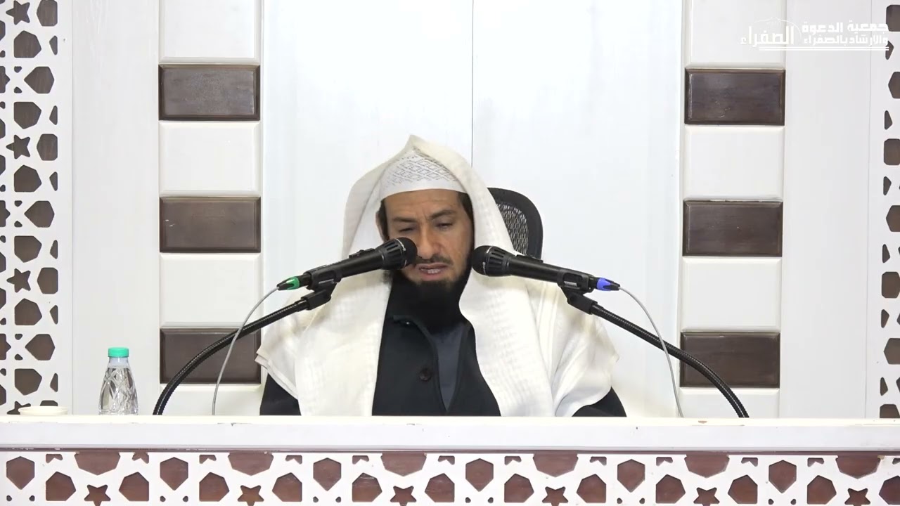 شرح كتاب القواعد المثلى في أسماء الله الحسنى المجلس 36 للشيخ: أ.د . عبدالرحمن بن عبدالعزيز العقل