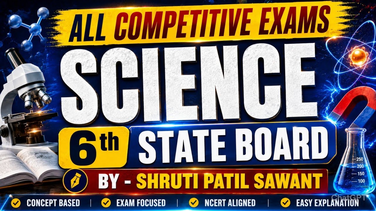 Science - 6th Maharashtra State Board| Shruti Patil Sawant|