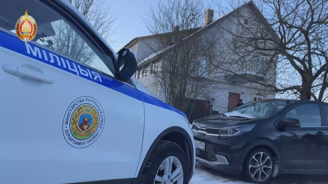 Дополнение о вооруженном нападении в Смолевичском районе