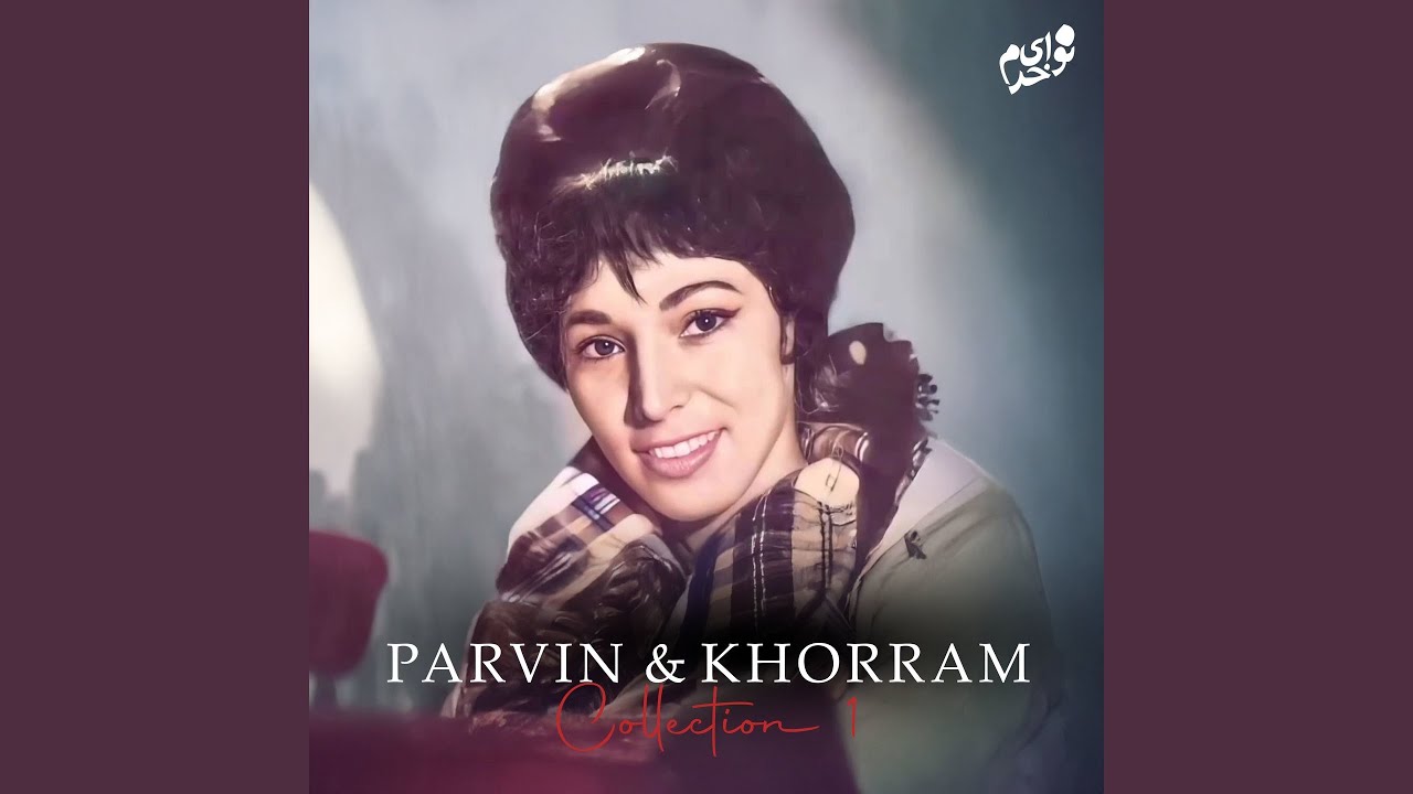Eshgh Afarin Ey Nazanin