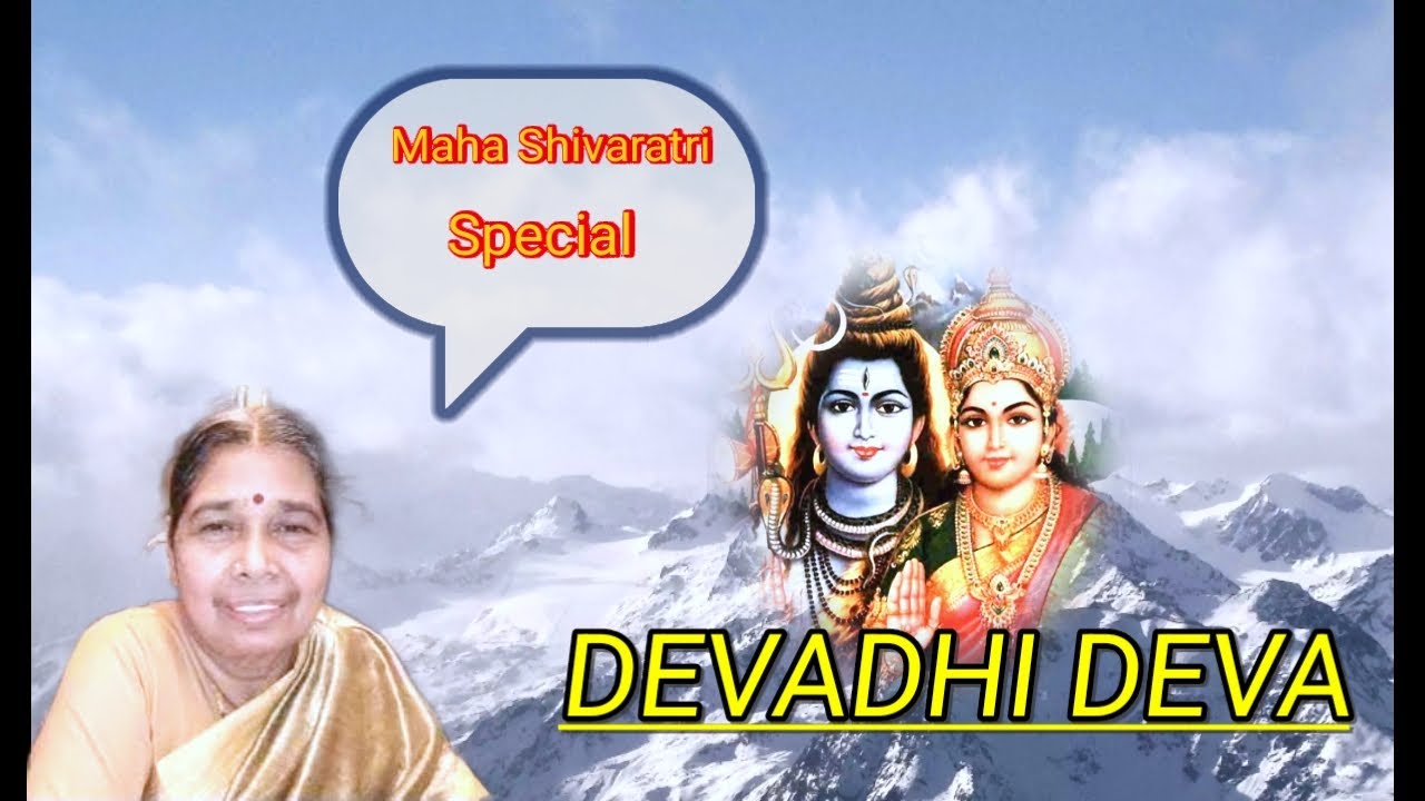 Devadhi Deva / devotional Music/Rugmani Iyer 