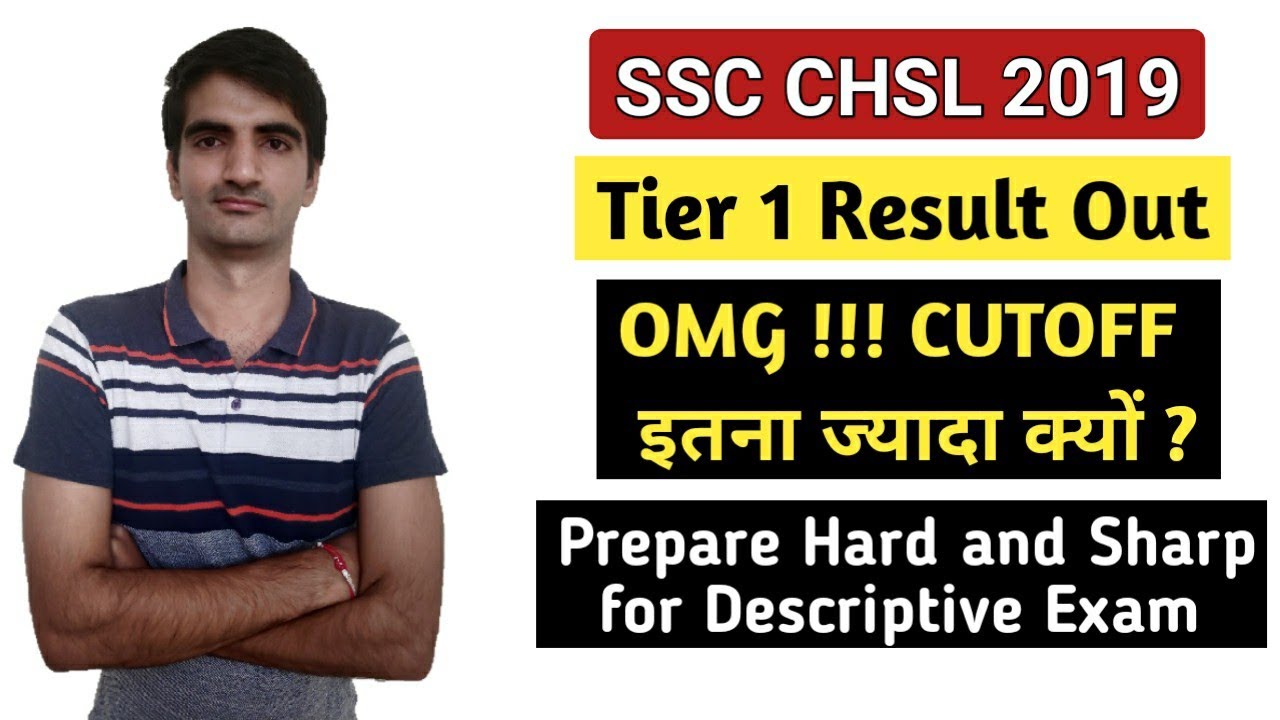 SSC CHSL 2019 Tier 1 Result Out , Cutoff is Somehow Unexpected , Congratulations and All the Best 👍