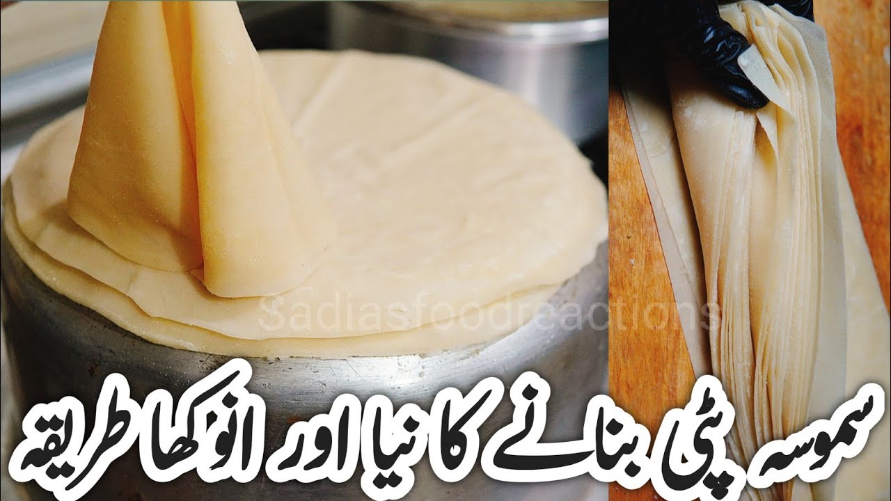 Taway Ke Baghair Samosa Patti 😱 | Ulta Patela Trick | Market Jaisi Patti Ghar Par