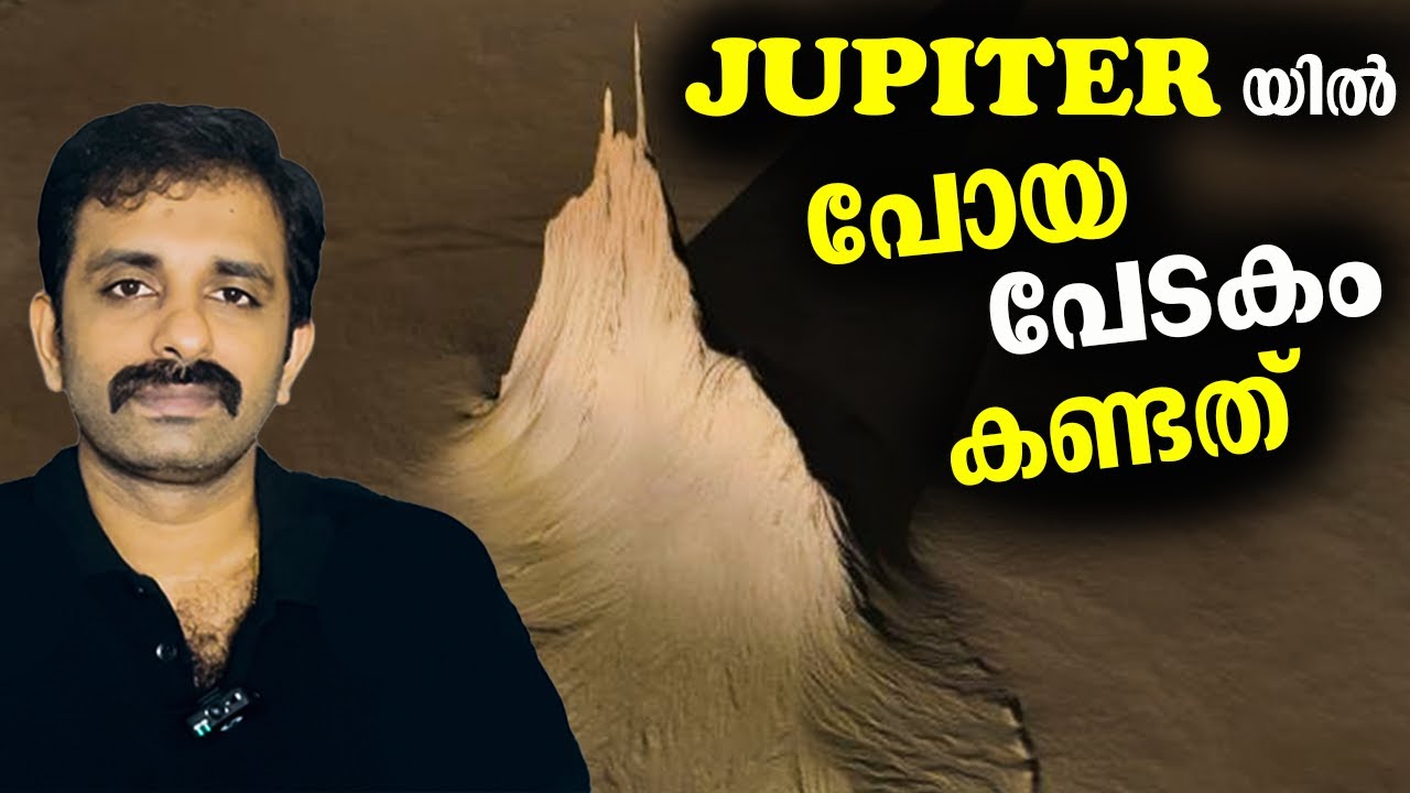 Discoveries of NASA's Juno Mission in Jupiter and its moons || Bright Keralite