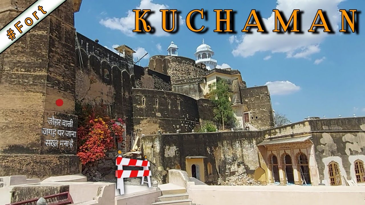 कुचामन का किला | नागौर मे घुमने की जगह | Historical Places In Rajasthan