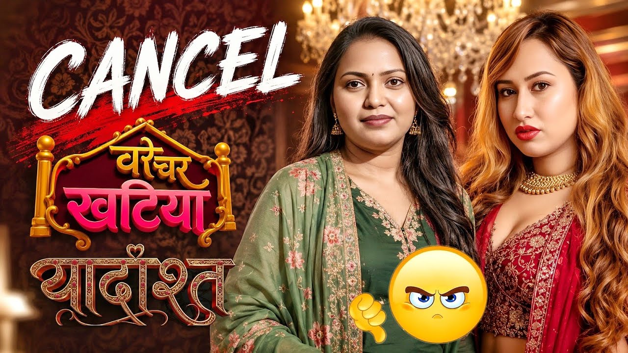 CANCELLED ❌ | Yaddasht And Char Char Khatiya | Why Is The Upcoming Series Delayed?