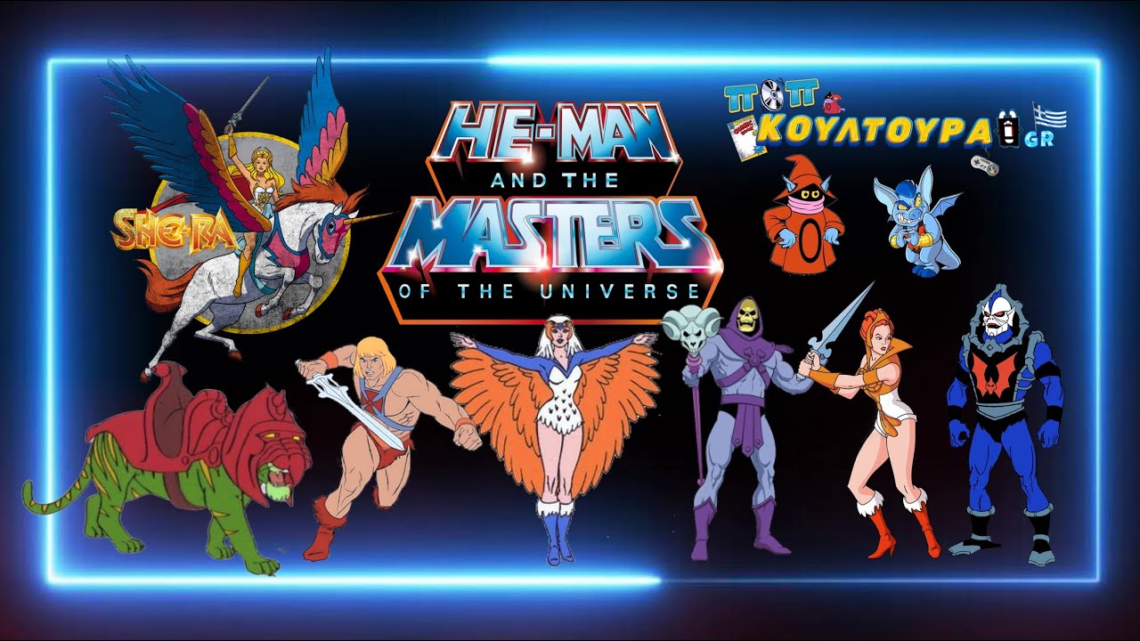 Ποπ Κουλτούρα GR 1x01 - He Man and the Masters of the Universe
